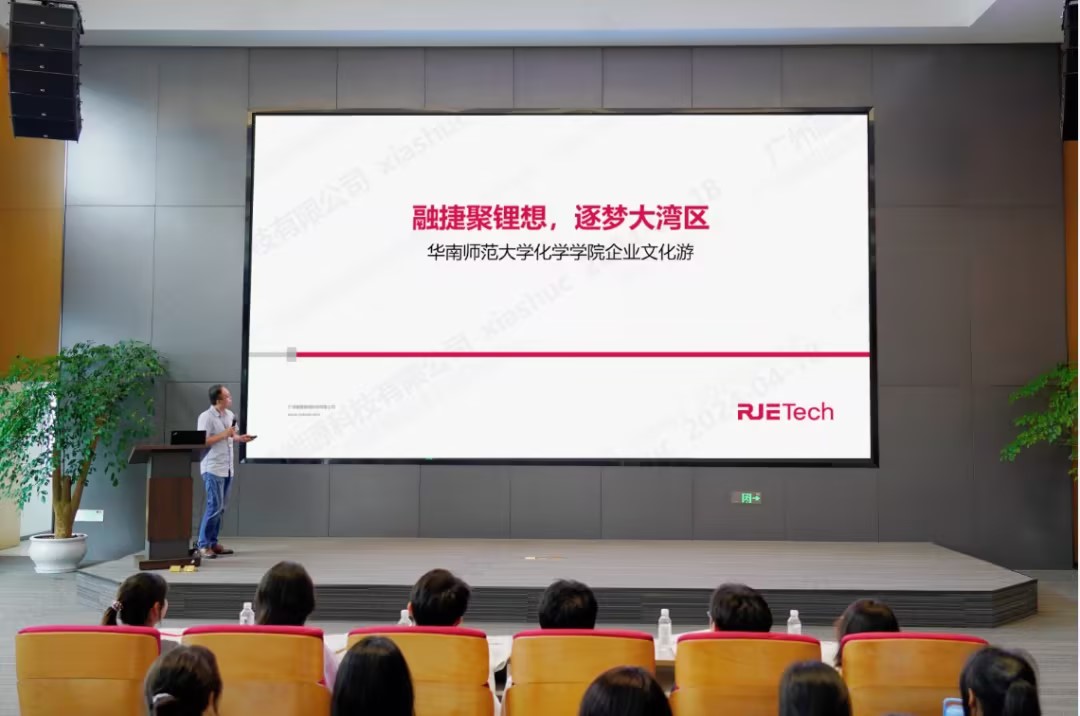 1784533183324 校企-讲台